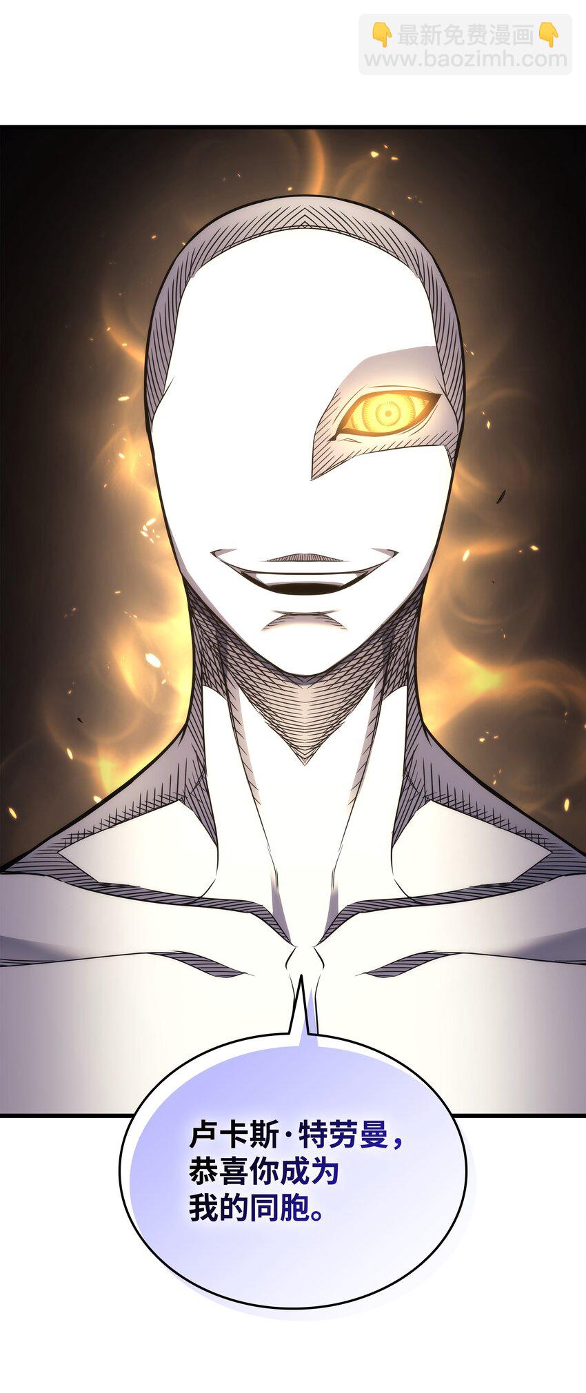 188 尊者的计划(1/2)-第187话