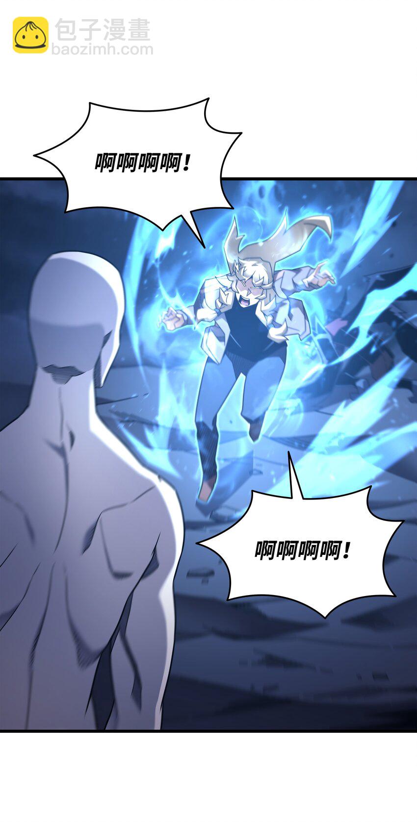 188 尊者的计划(1/2)-第187话