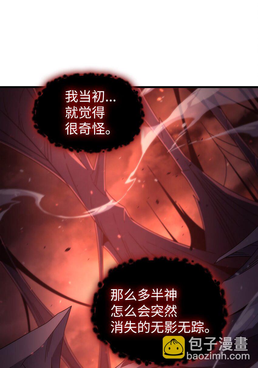 188 尊者的计划(1/2)-第187话