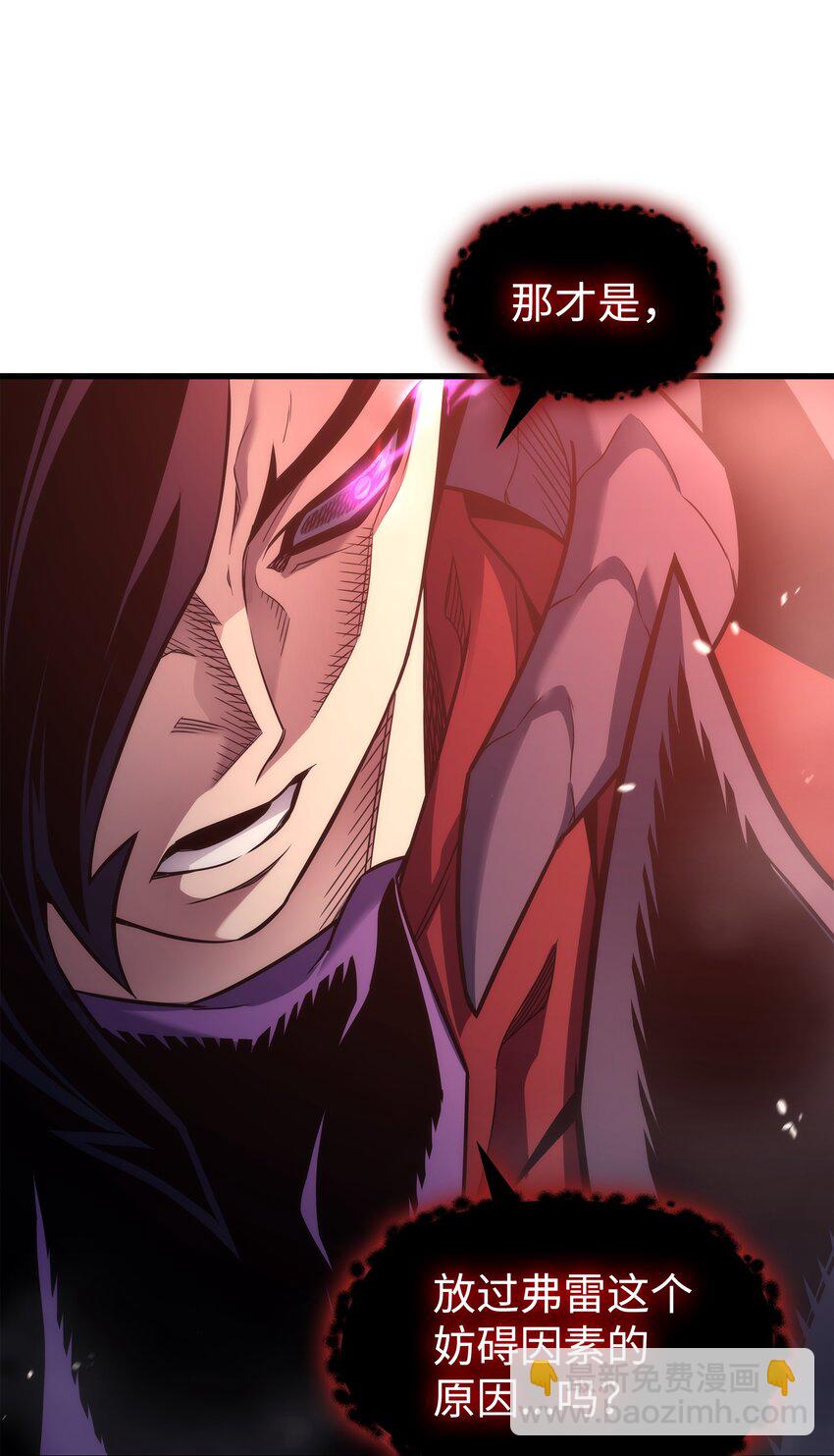 188 尊者的计划(1/2)-第187话