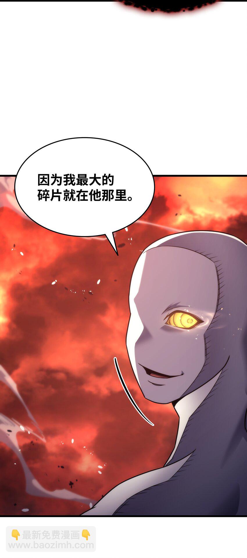 188 尊者的计划(1/2)-第187话