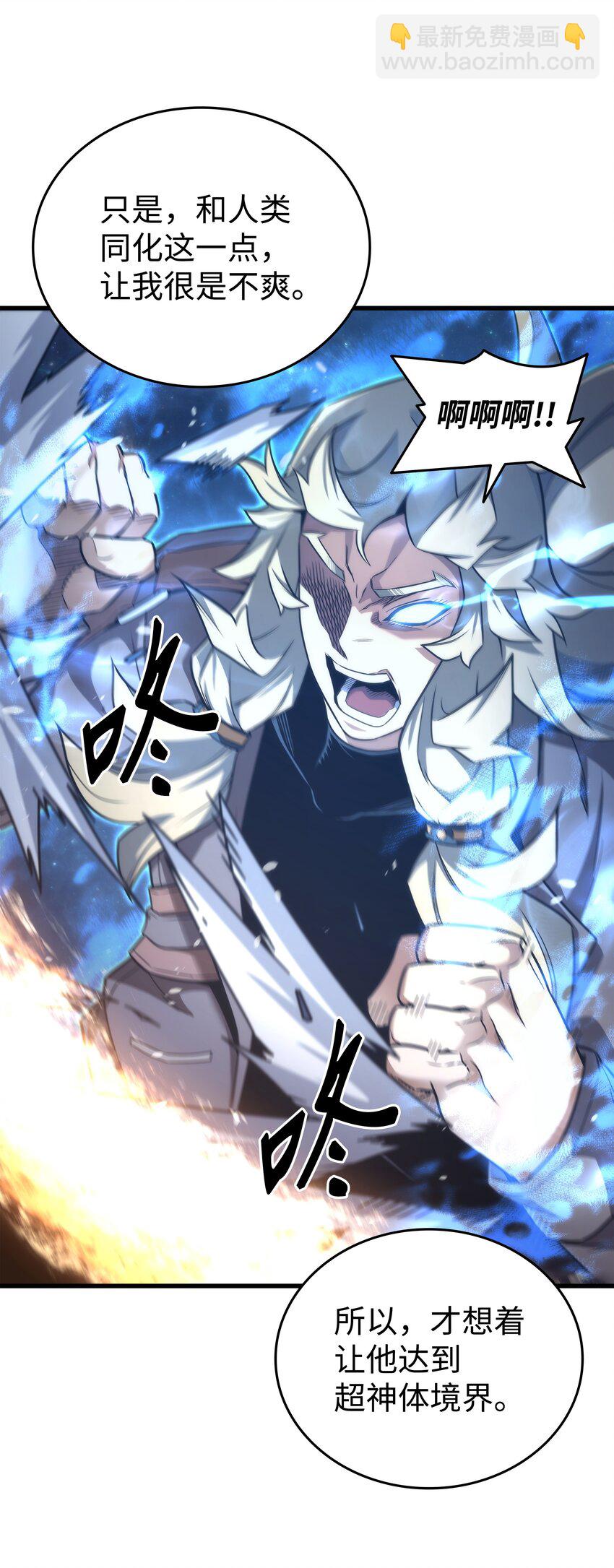 188 尊者的计划(1/2)-第187话