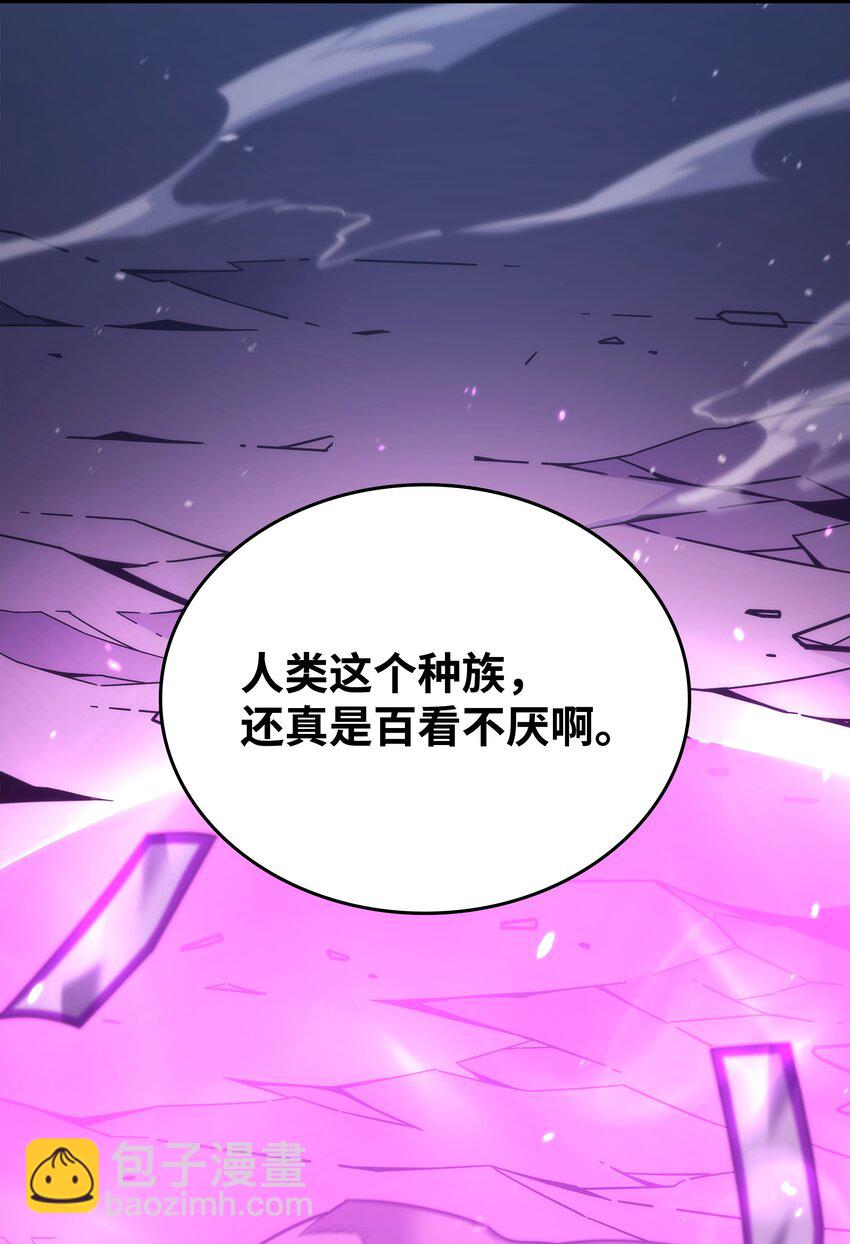 188 尊者的计划(1/2)-第187话