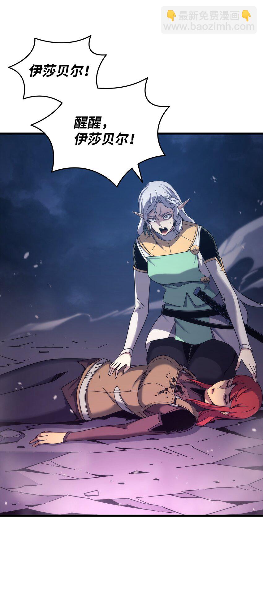 188 尊者的计划(1/2)-第187话