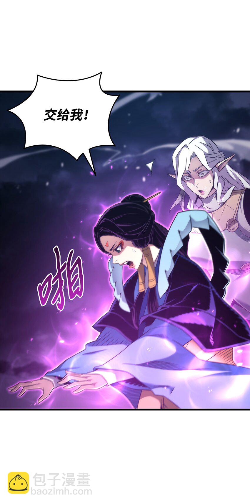 188 尊者的计划(1/2)-第187话