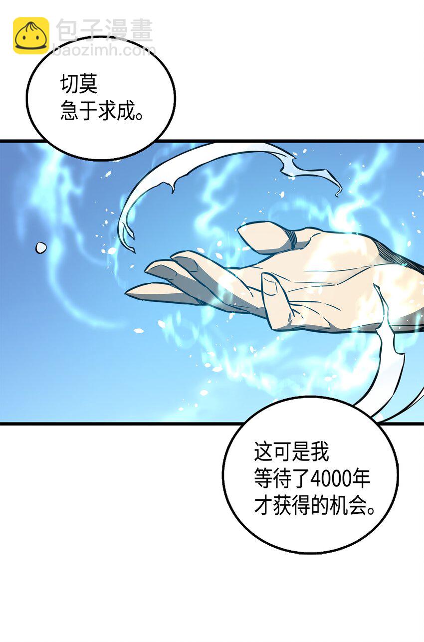 003 去上学(1/2)-第3话