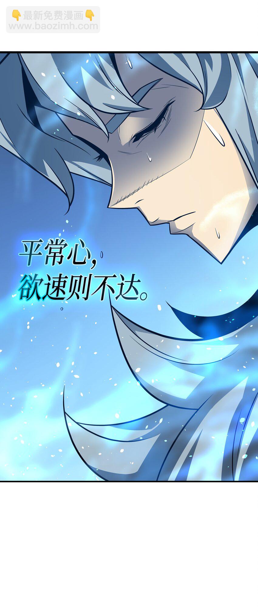 003 去上学(1/2)-第3话