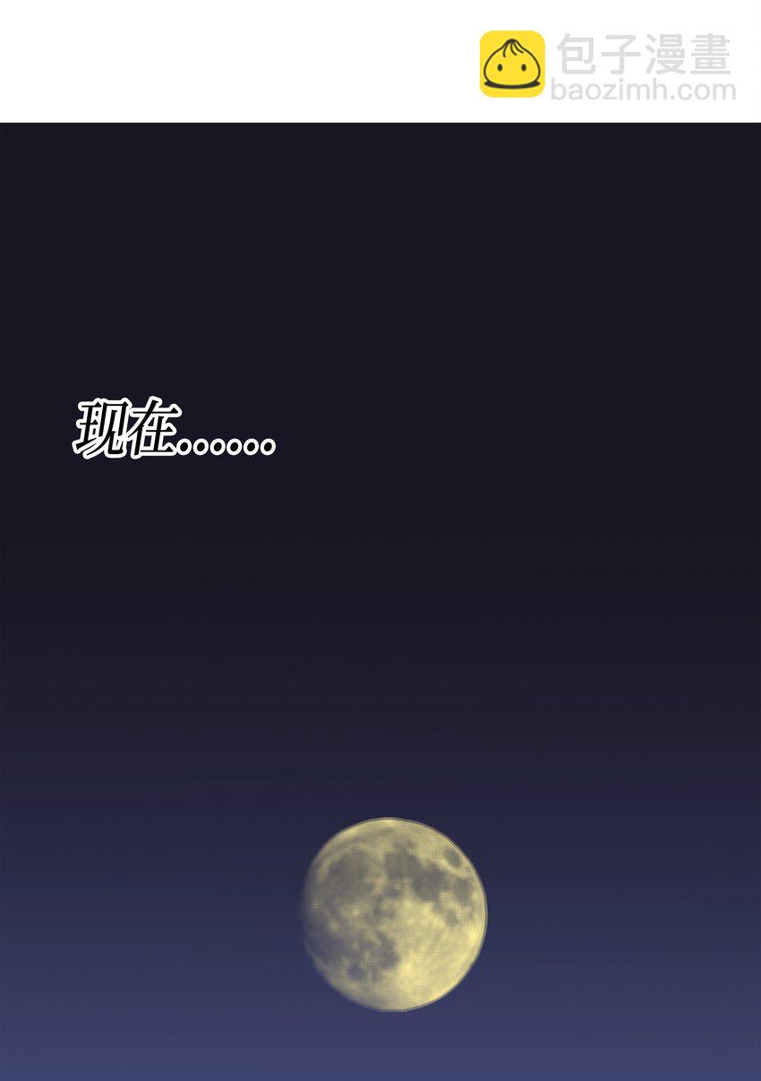 003 去上学(1/2)-第3话