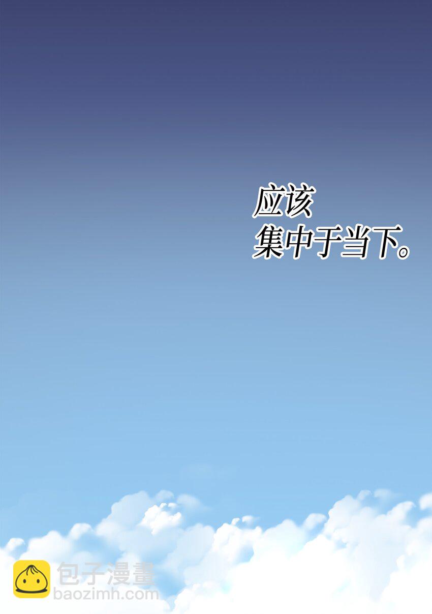 003 去上学(1/2)-第3话