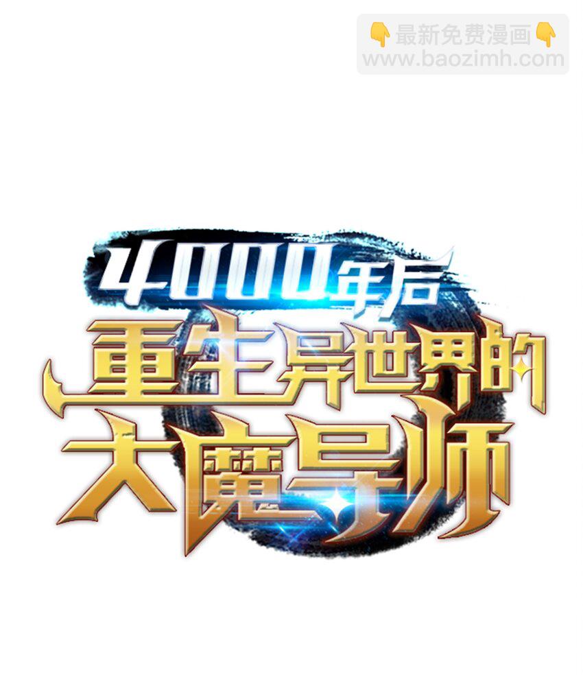 003 去上学(1/2)-第3话