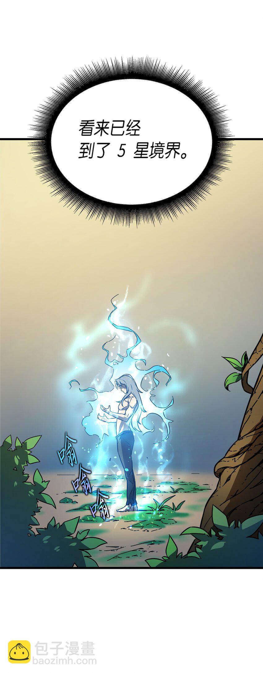 003 去上学(1/2)-第3话