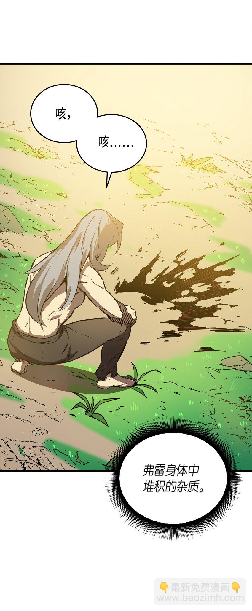 003 去上学(1/2)-第3话