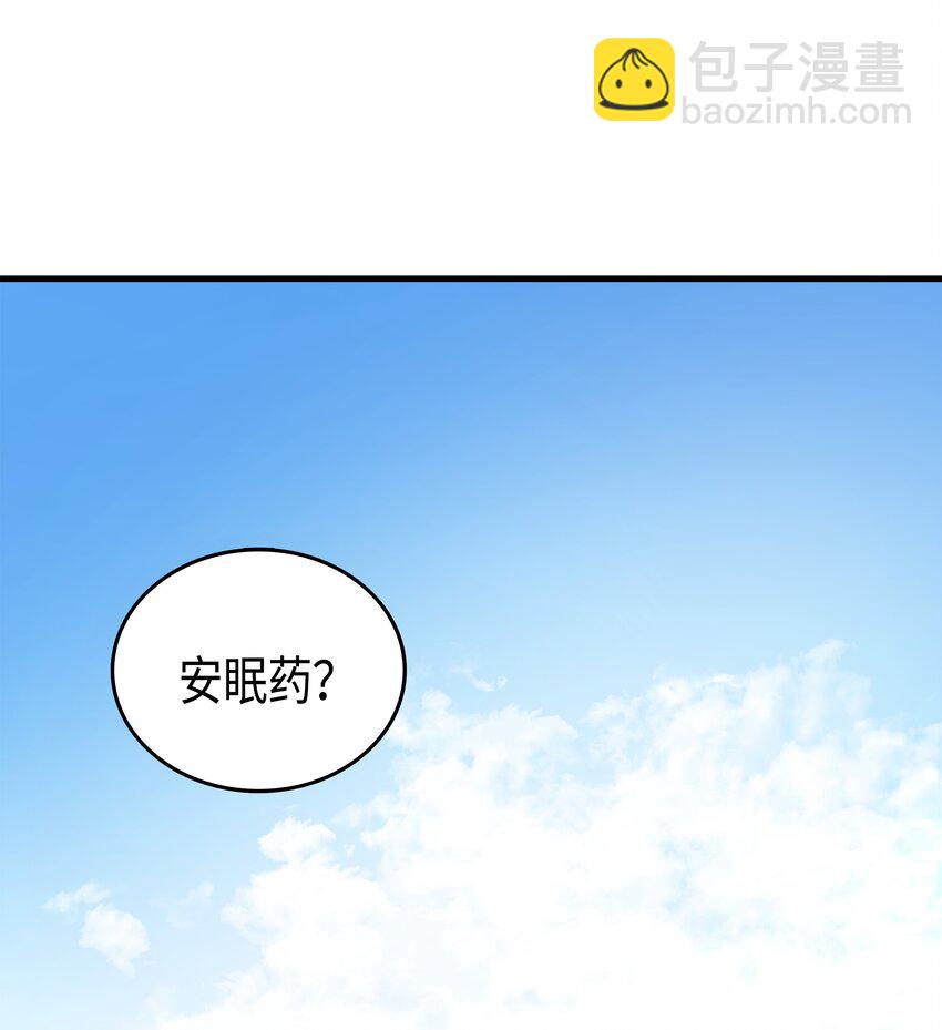 003 去上学(1/2)-第3话