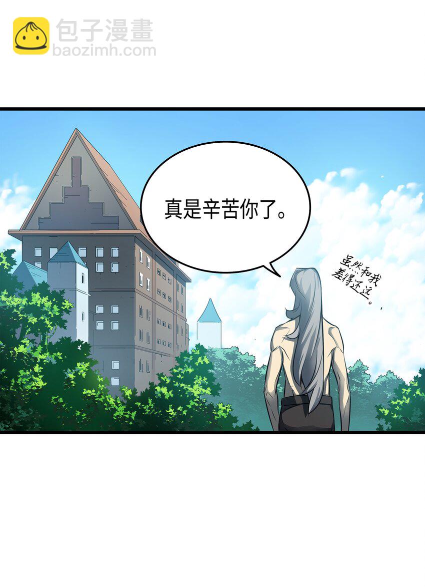 003 去上学(1/2)-第3话