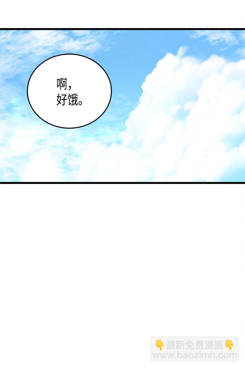 003 去上学(1/2)-第3话