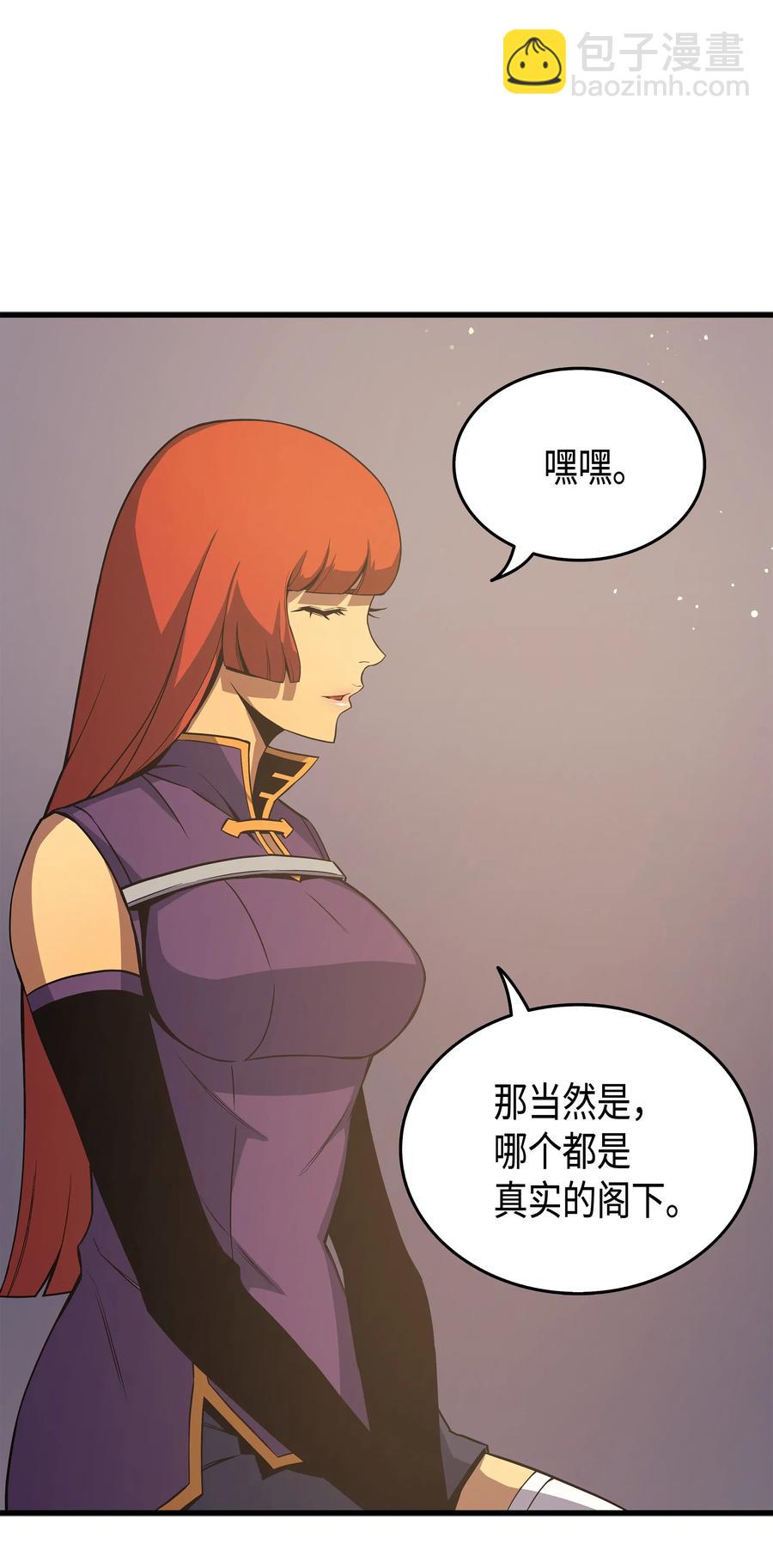 21 斗争(1/2)-第21话