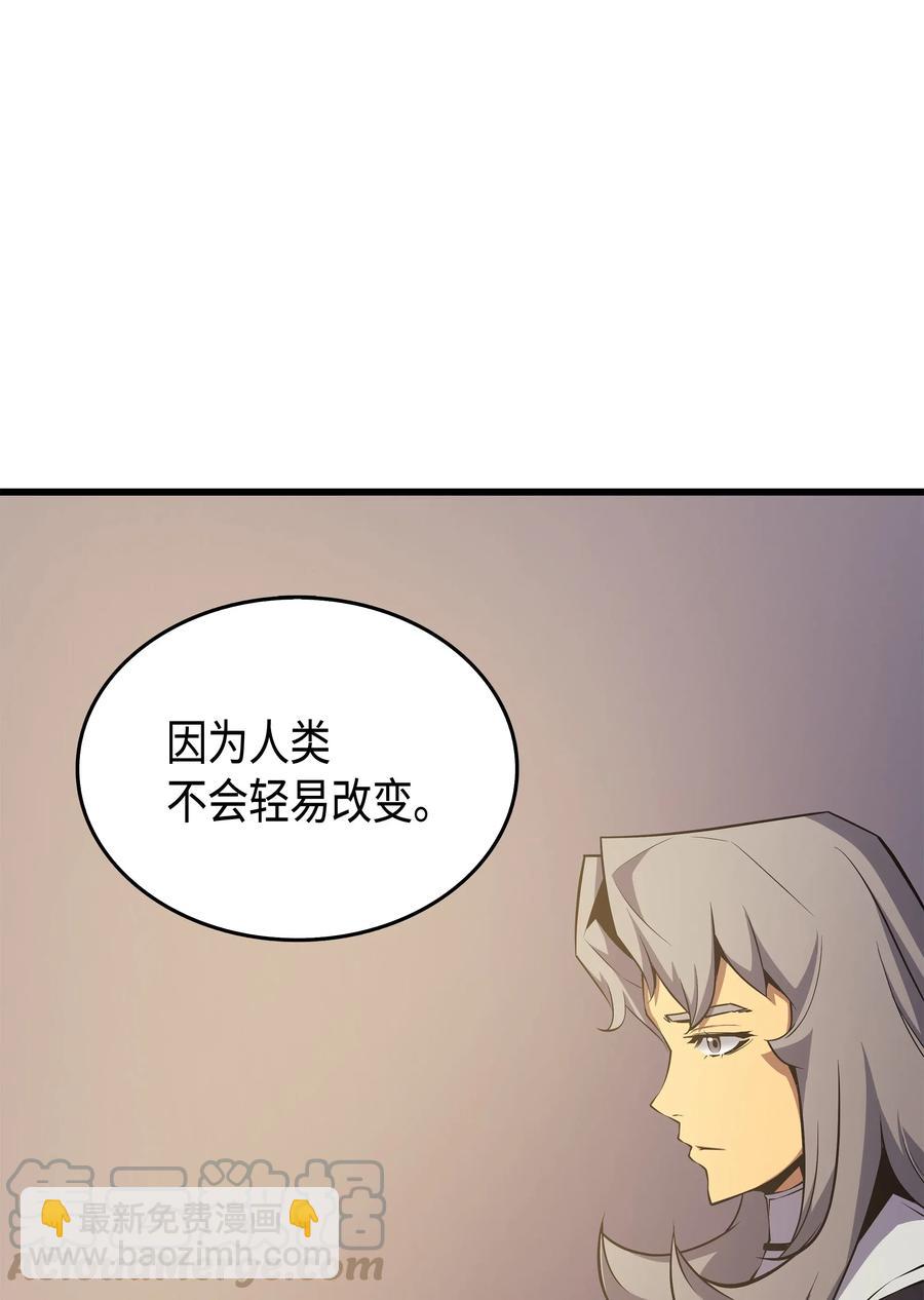 21 斗争(1/2)-第21话