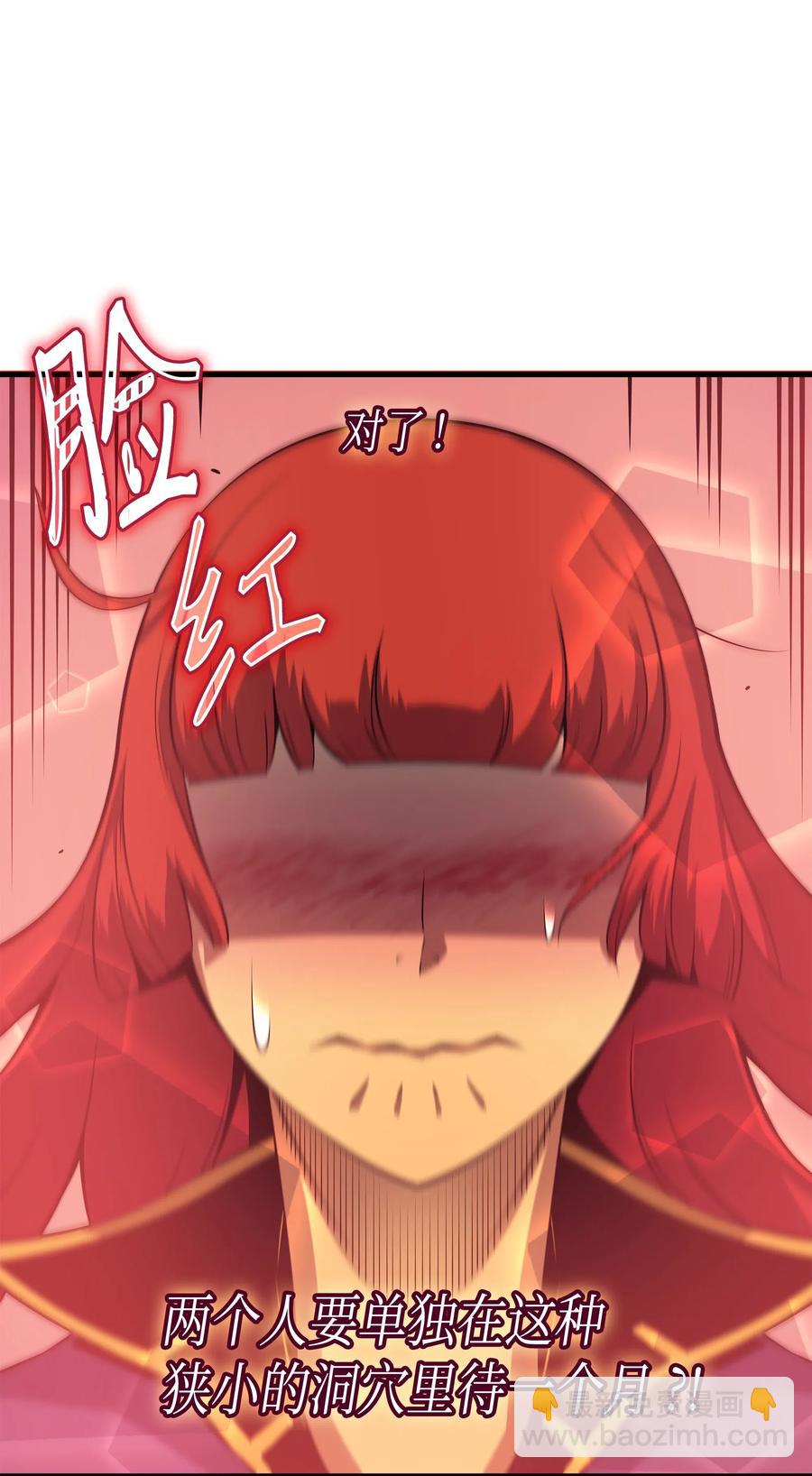 21 斗争(1/2)-第21话