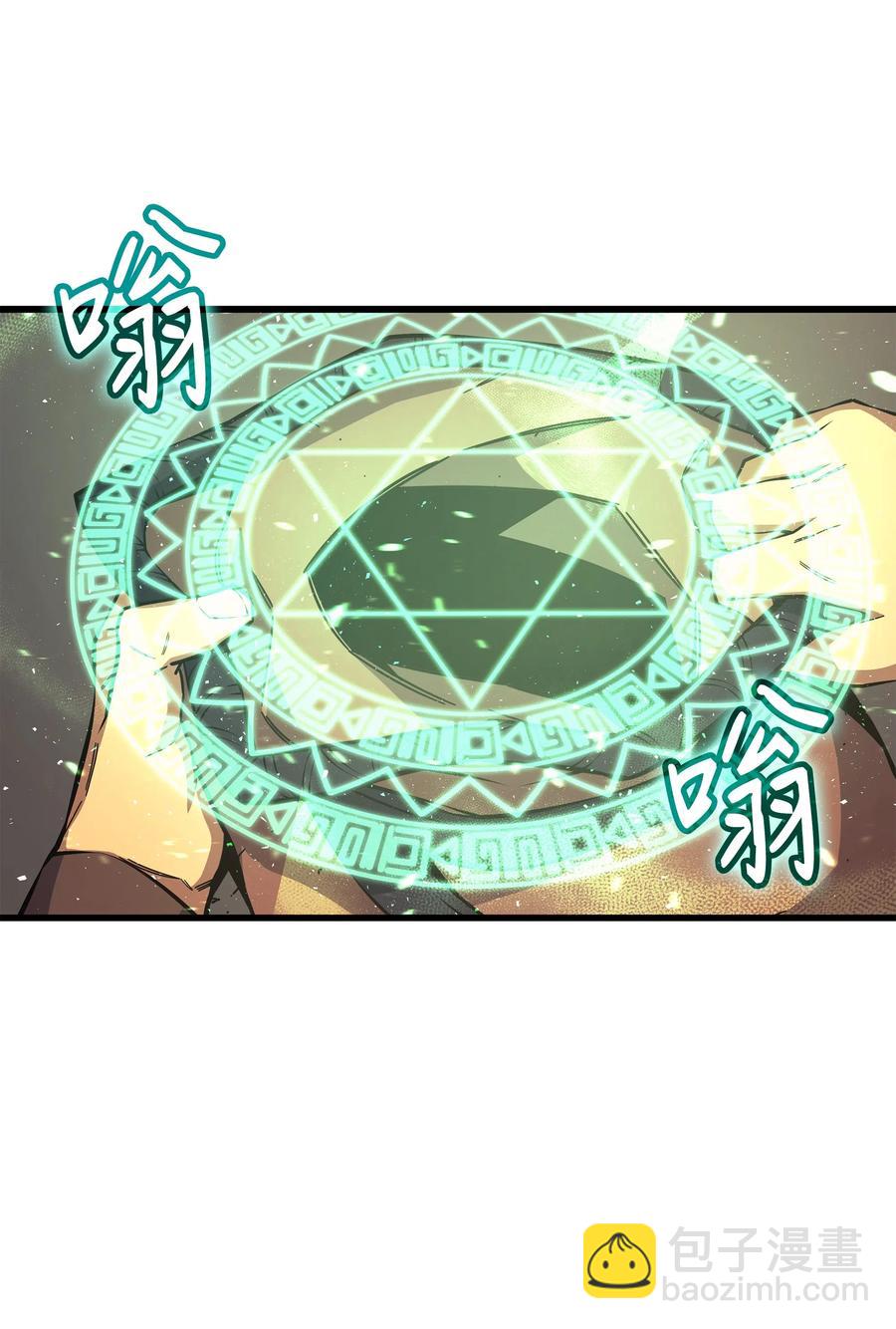 21 斗争(1/2)-第21话