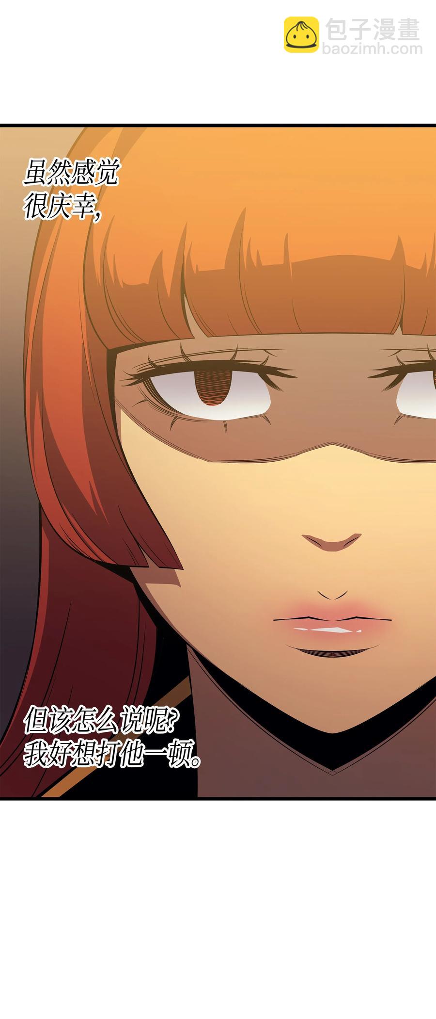 21 斗争(1/2)-第21话