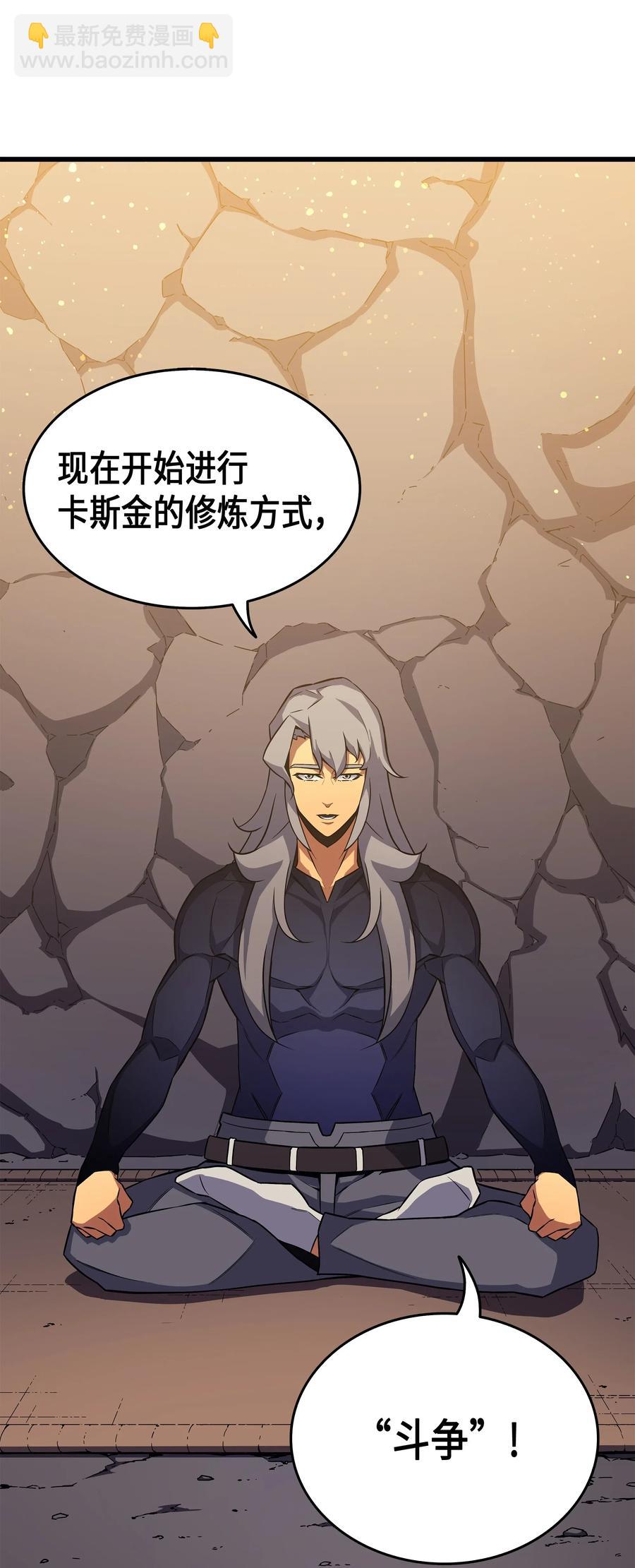 21 斗争(1/2)-第21话