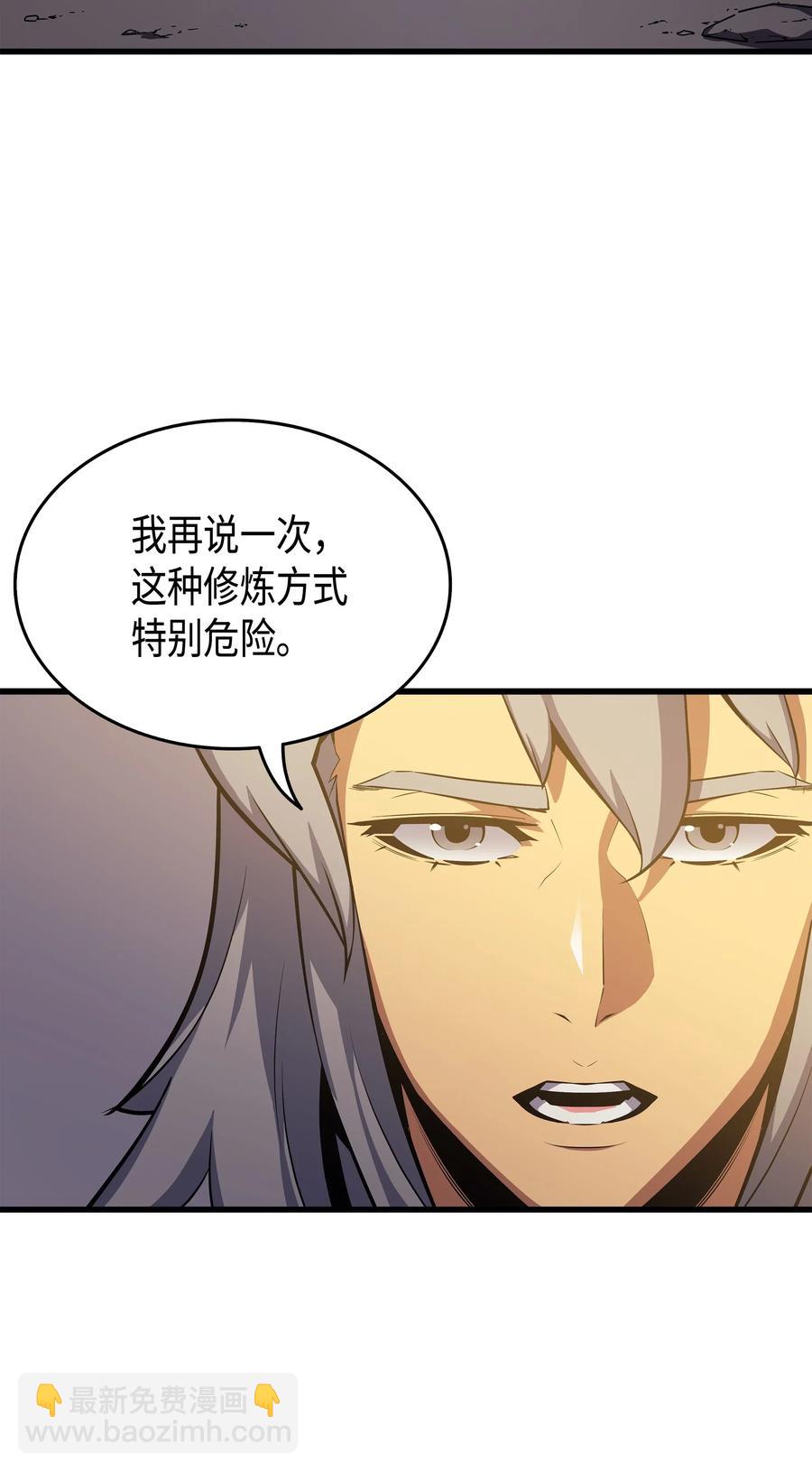 21 斗争(1/2)-第21话