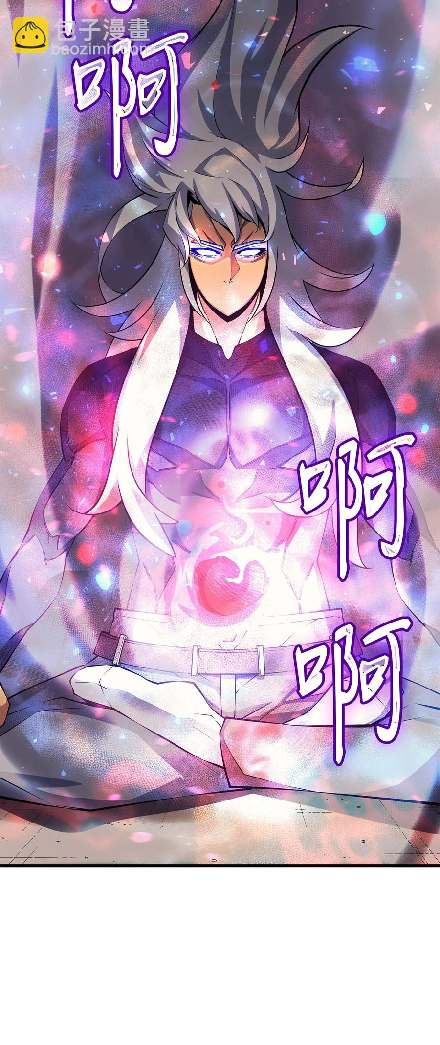 21 斗争(1/2)-第21话