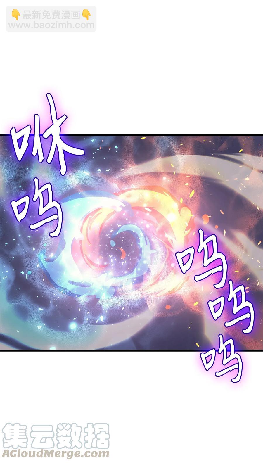 21 斗争(1/2)-第21话