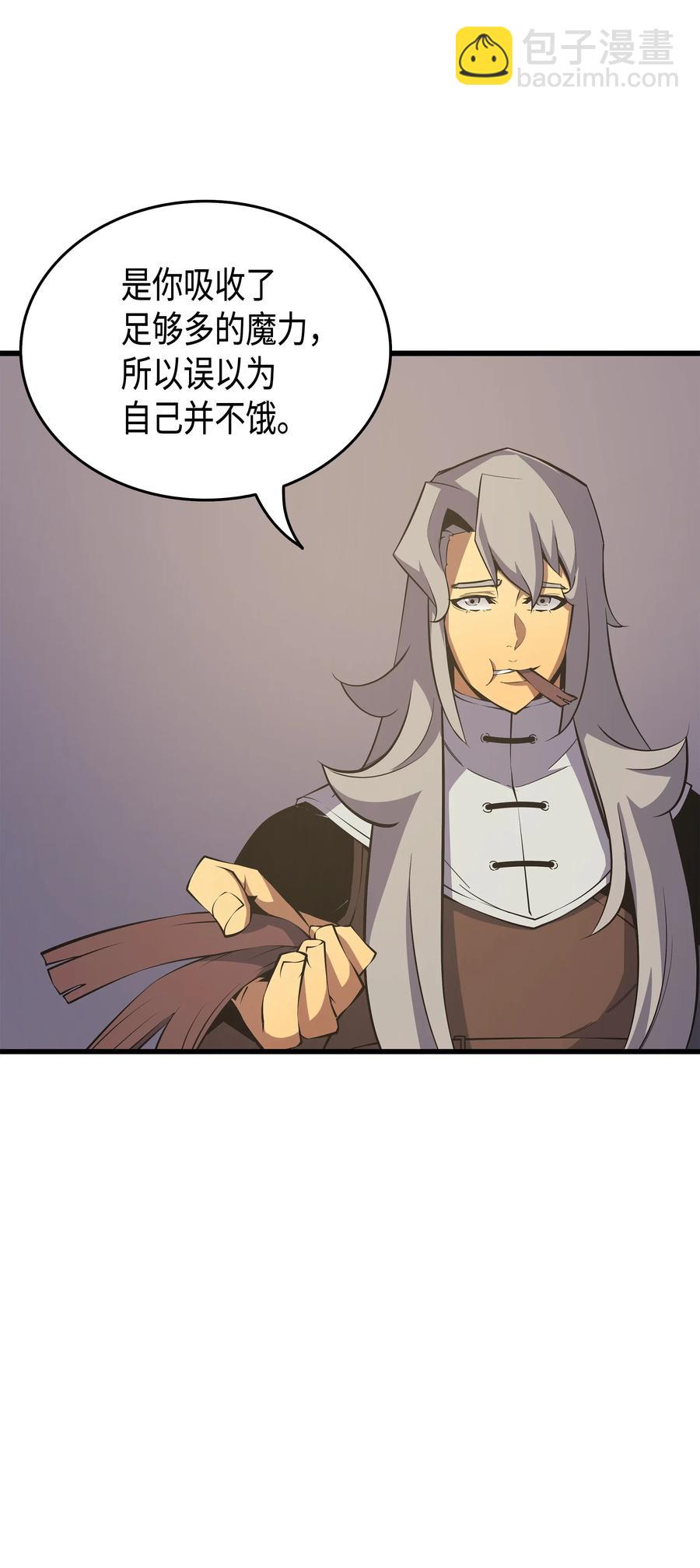 21 斗争(1/2)-第21话