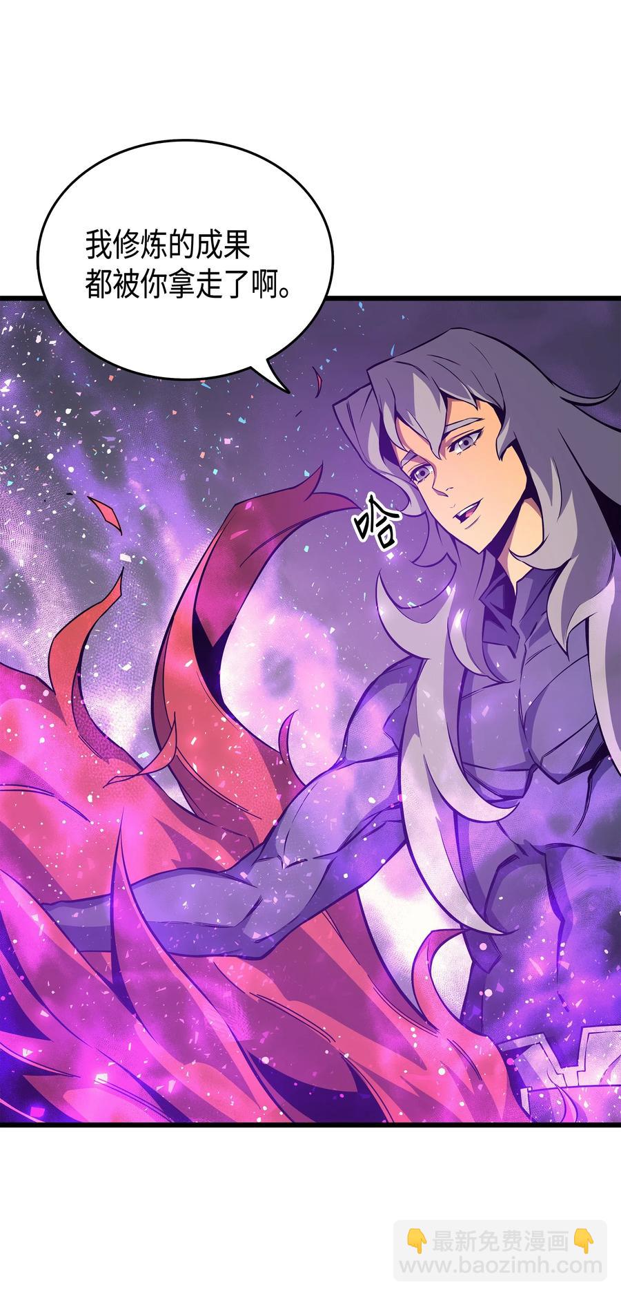 23 六星魔法师(1/2)-第23话