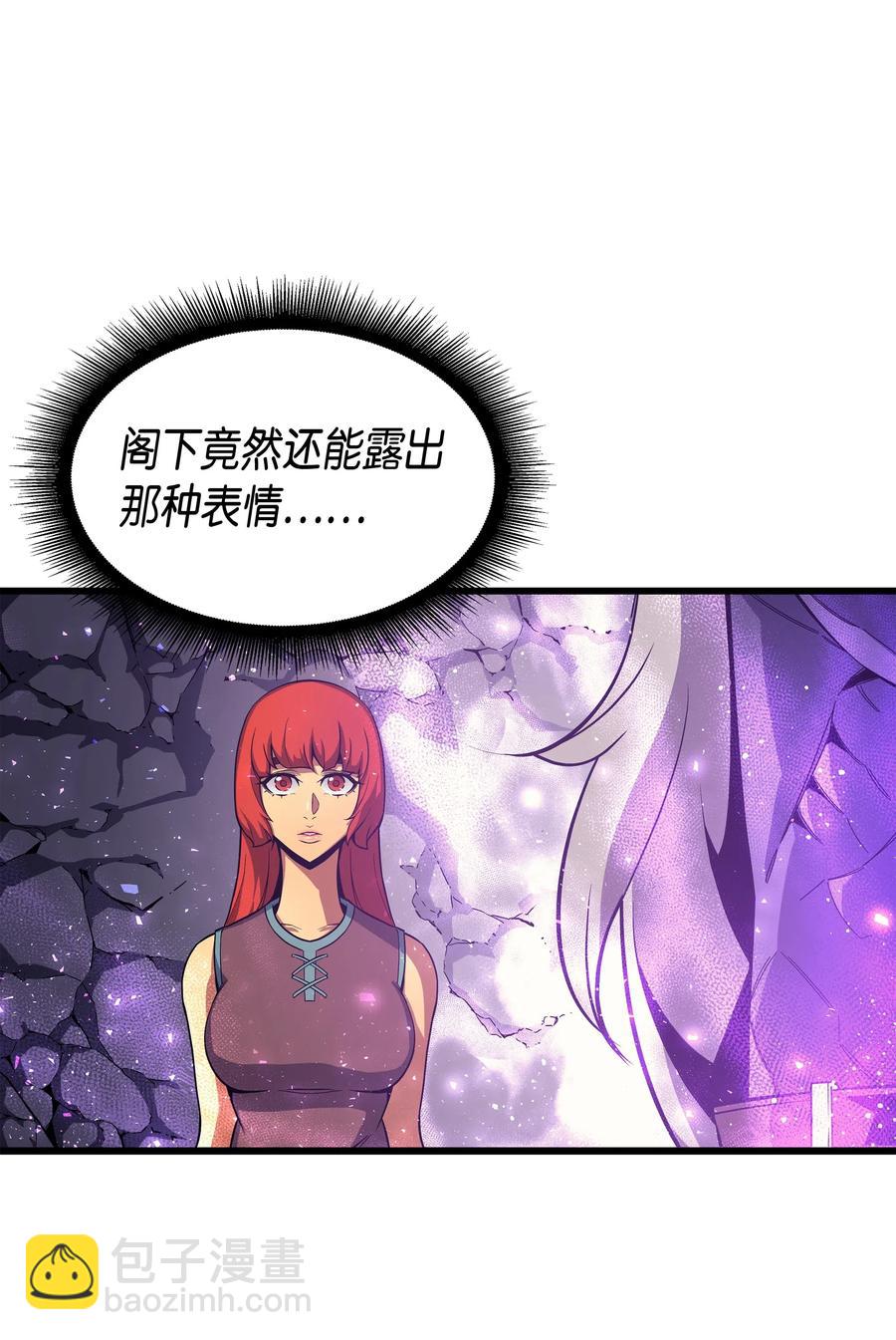 23 六星魔法师(1/2)-第23话