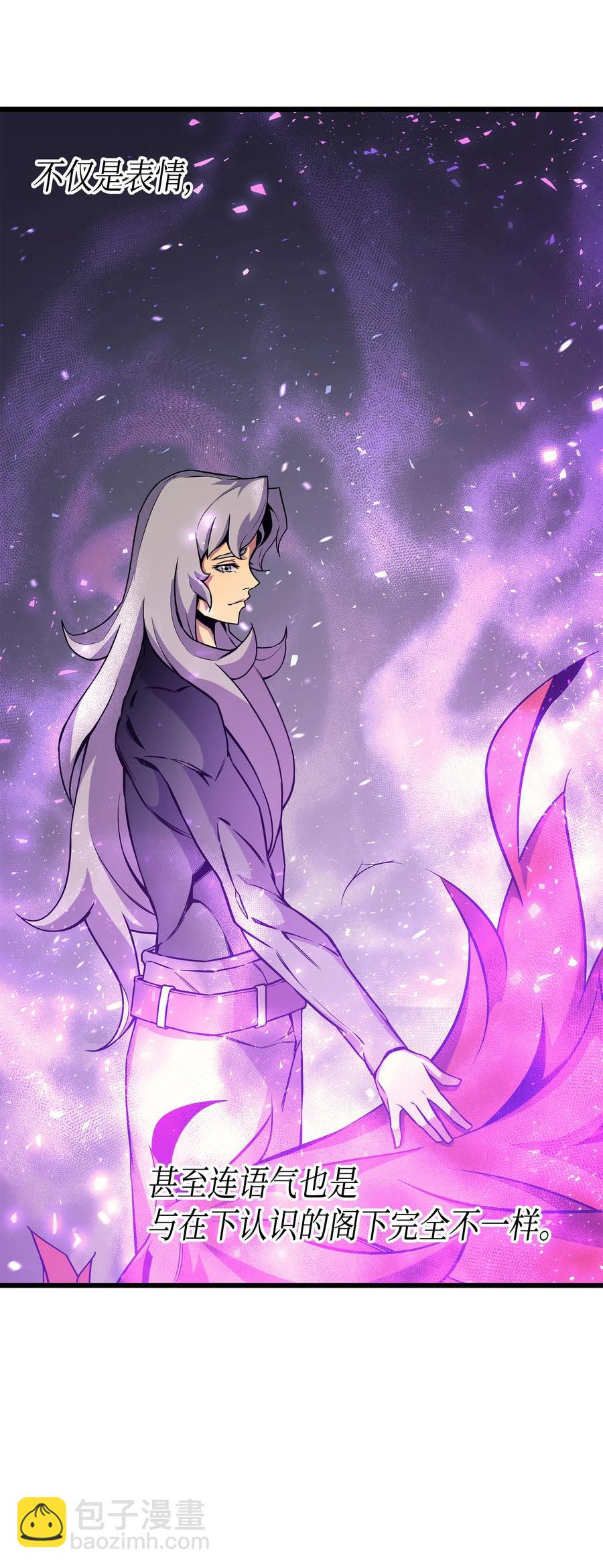 23 六星魔法师(1/2)-第23话