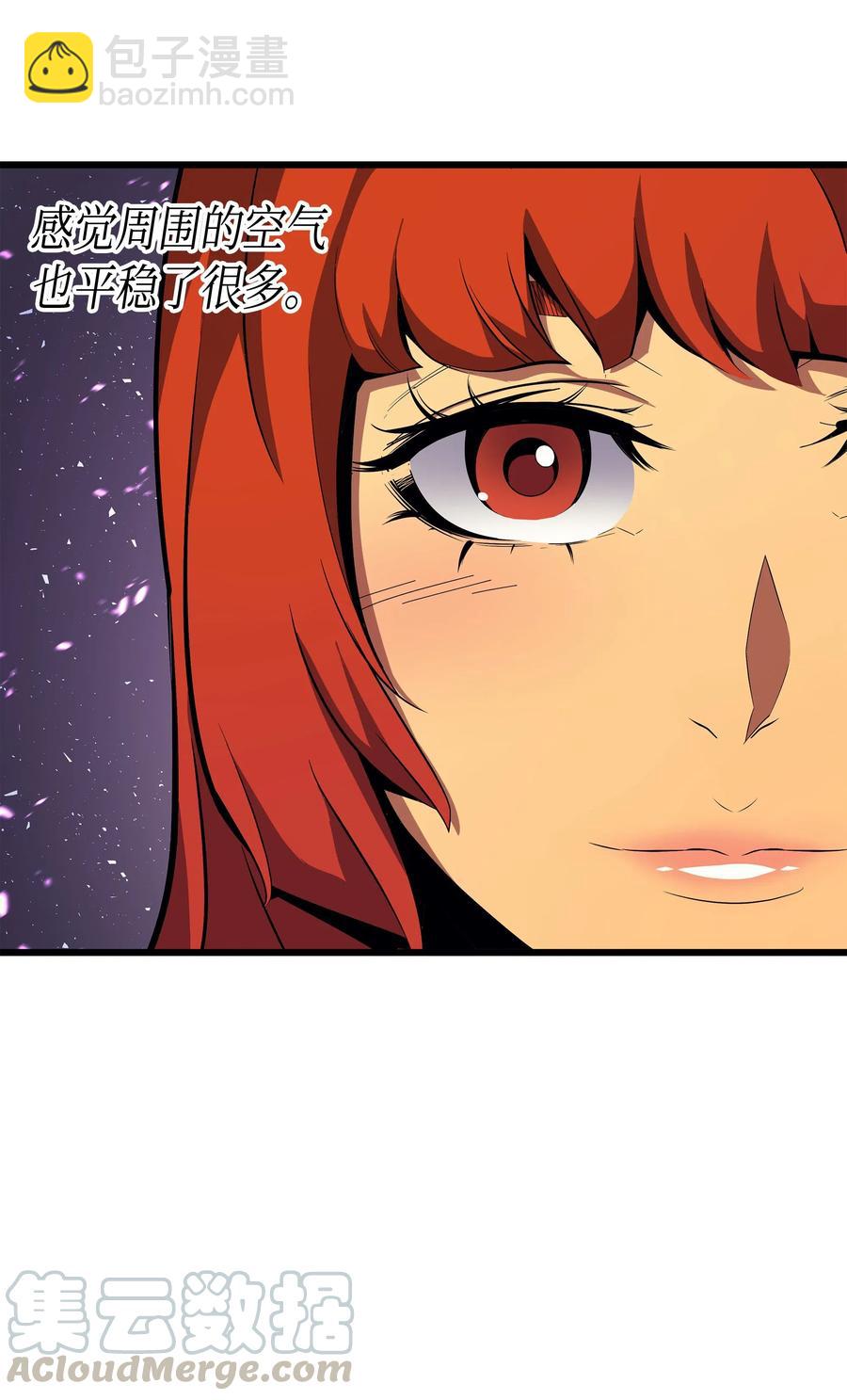 23 六星魔法师(1/2)-第23话