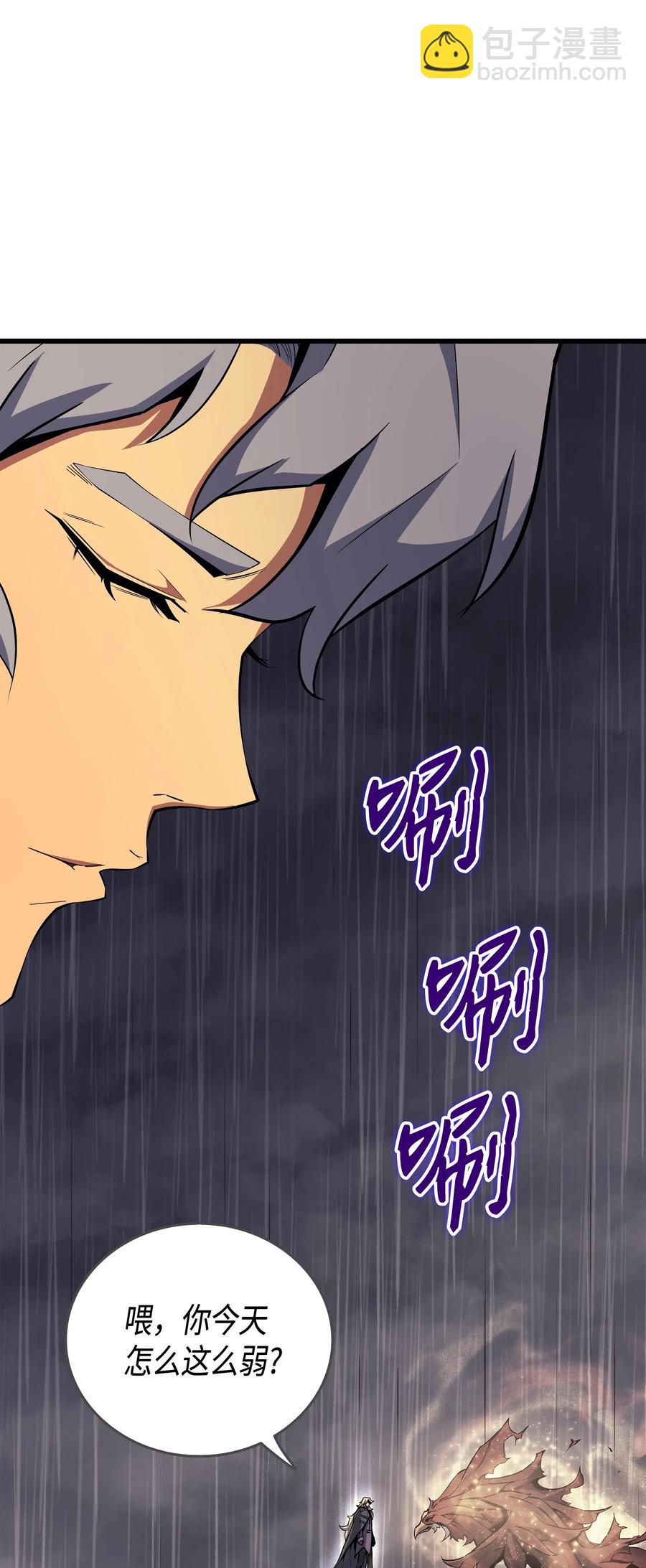 23 六星魔法师(1/2)-第23话