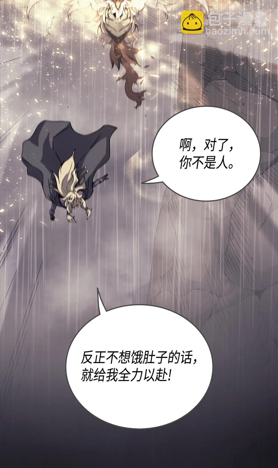 23 六星魔法师(1/2)-第23话