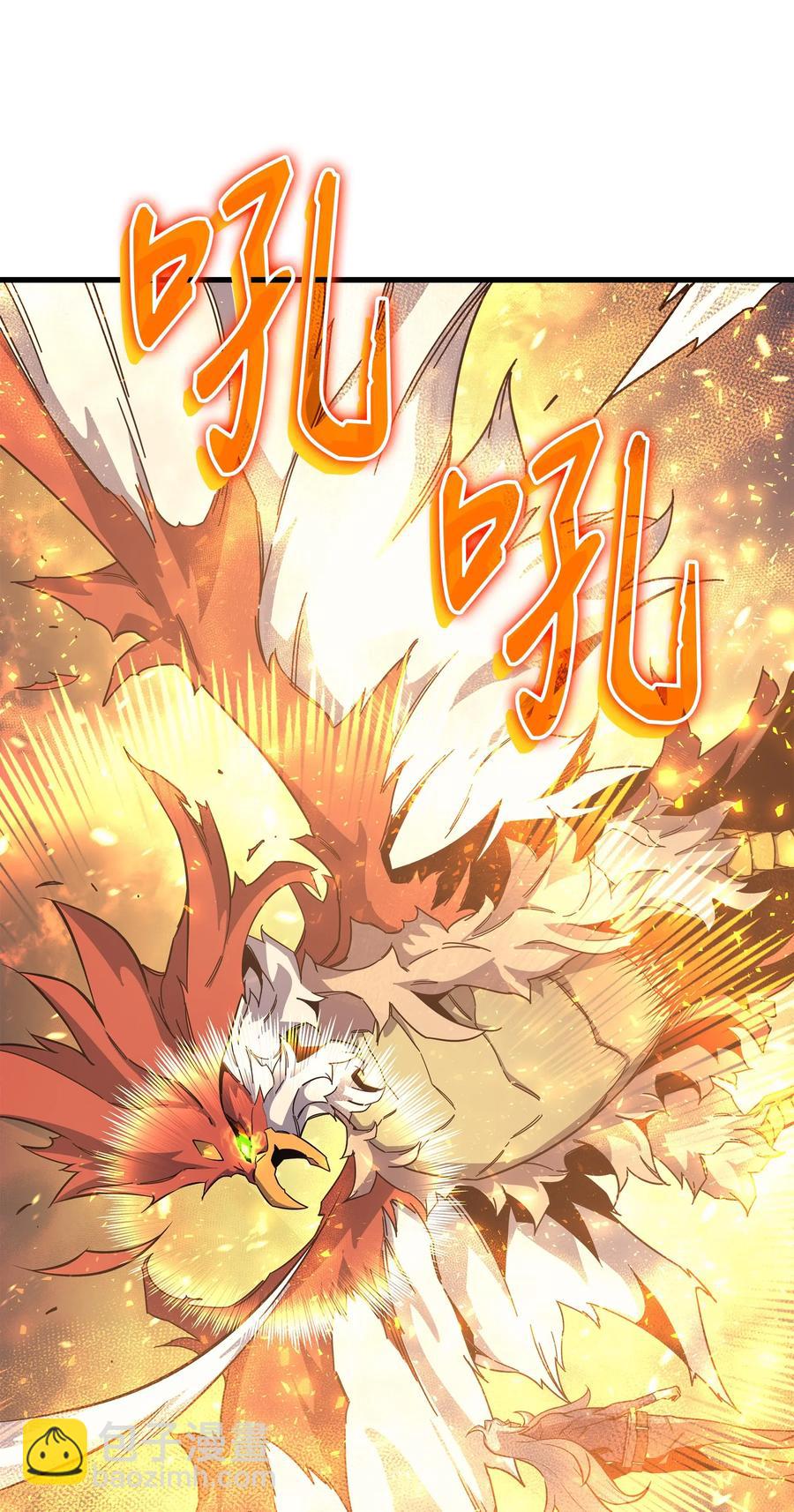 23 六星魔法师(1/2)-第23话