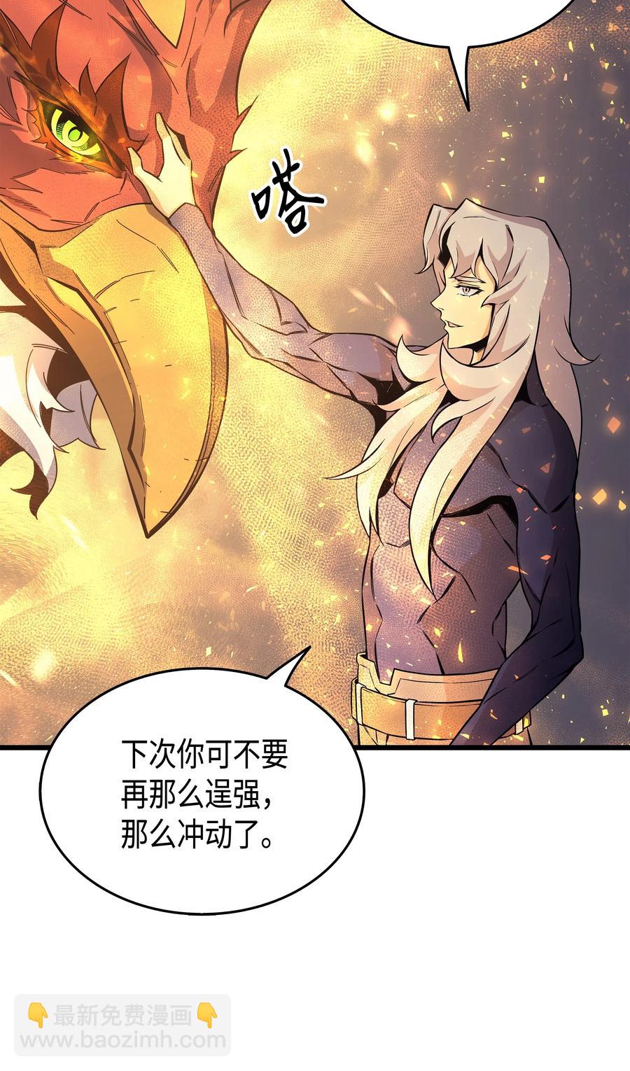 23 六星魔法师(1/2)-第23话