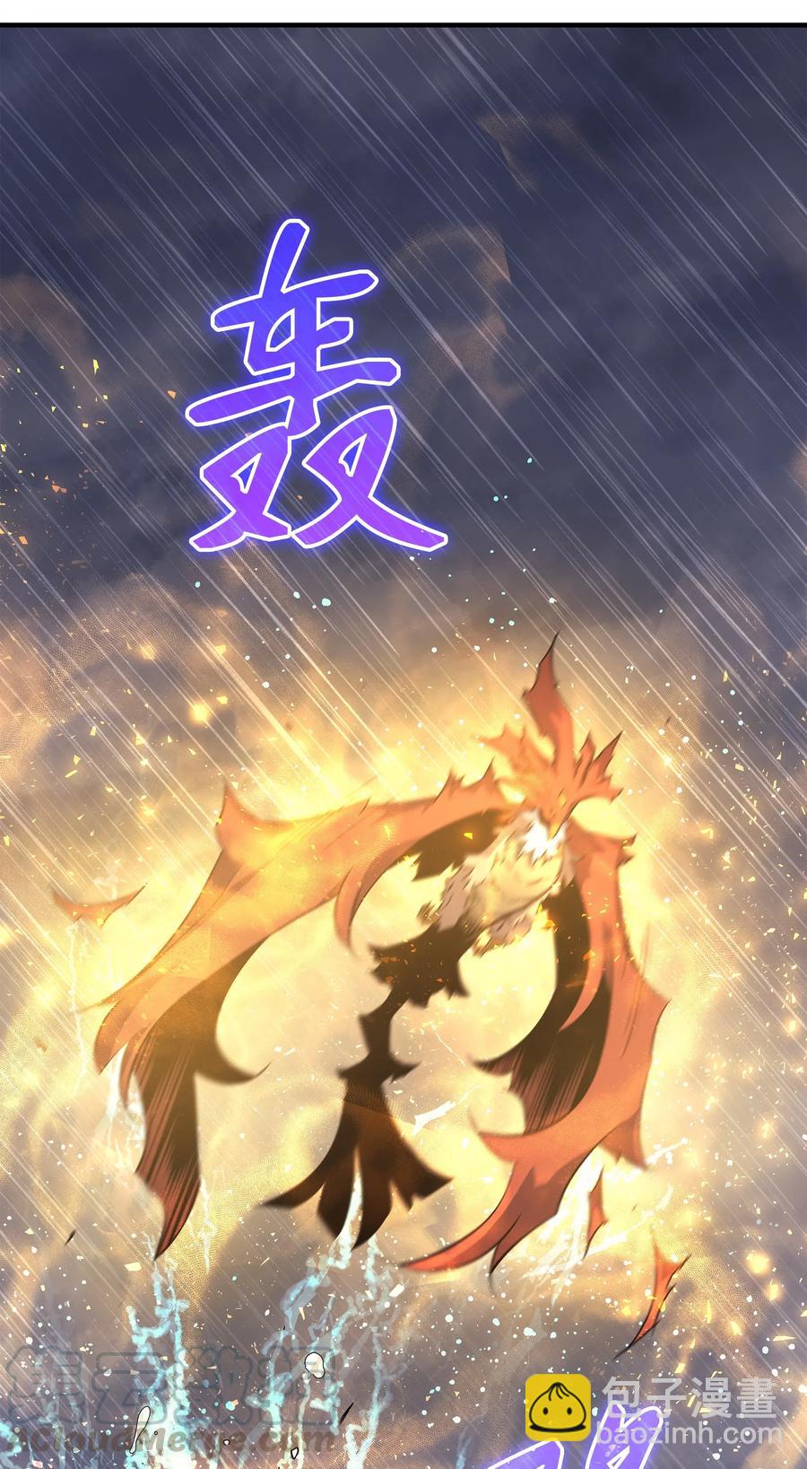 23 六星魔法师(1/2)-第23话