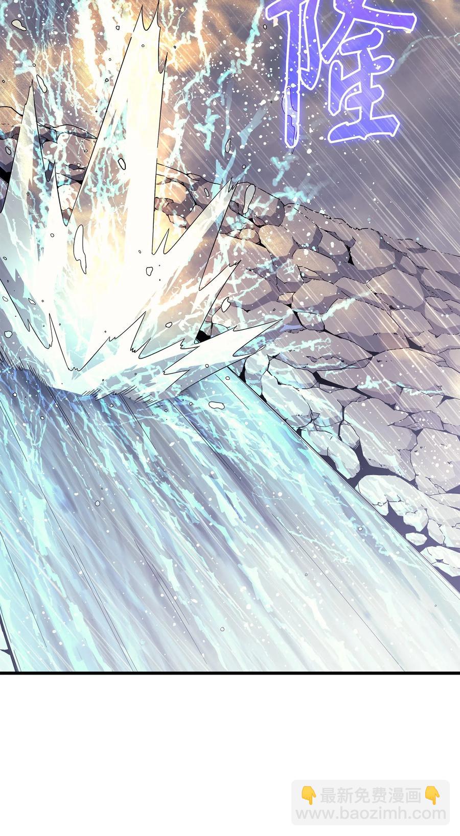 23 六星魔法师(1/2)-第23话