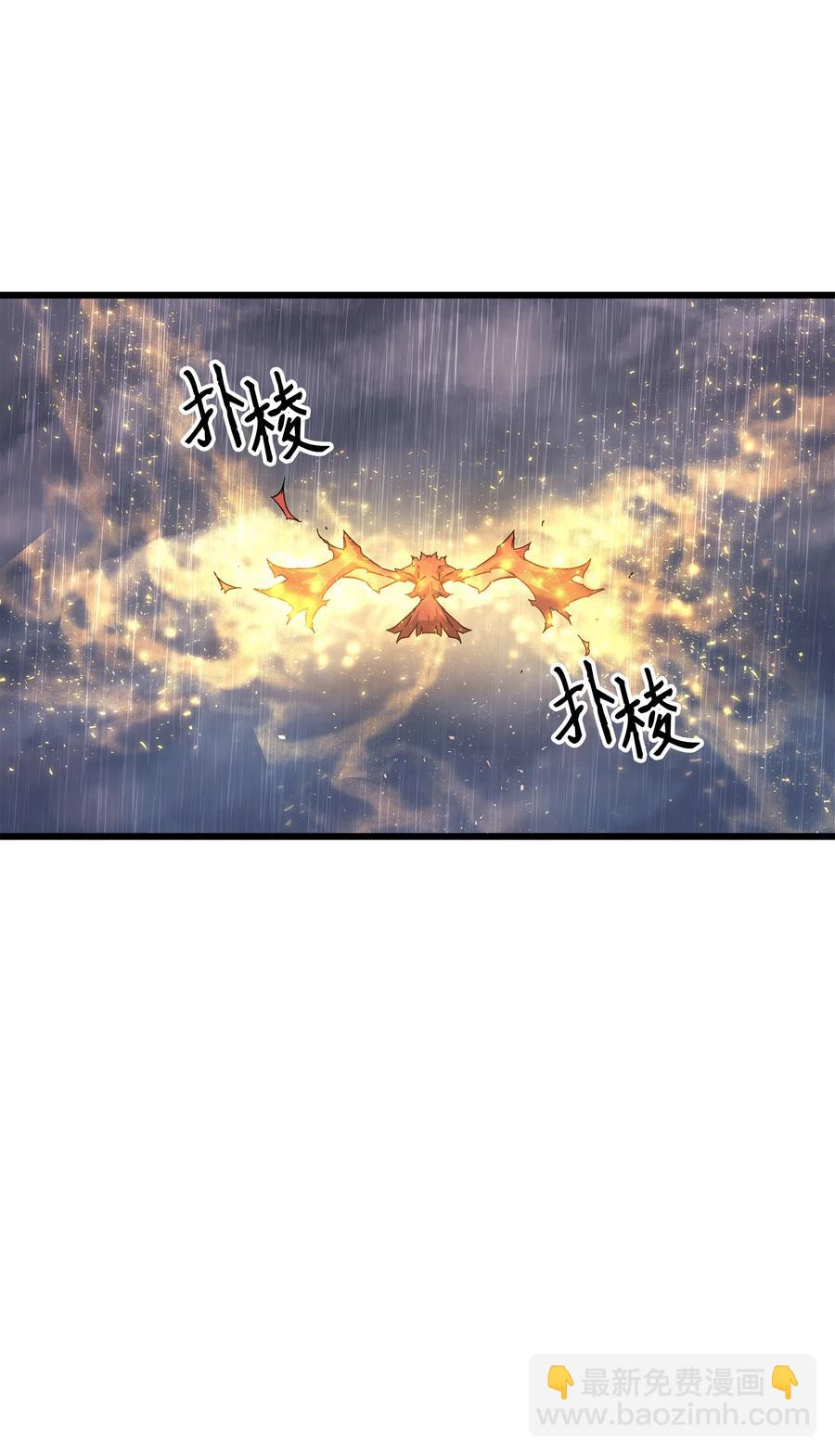 23 六星魔法师(1/2)-第23话