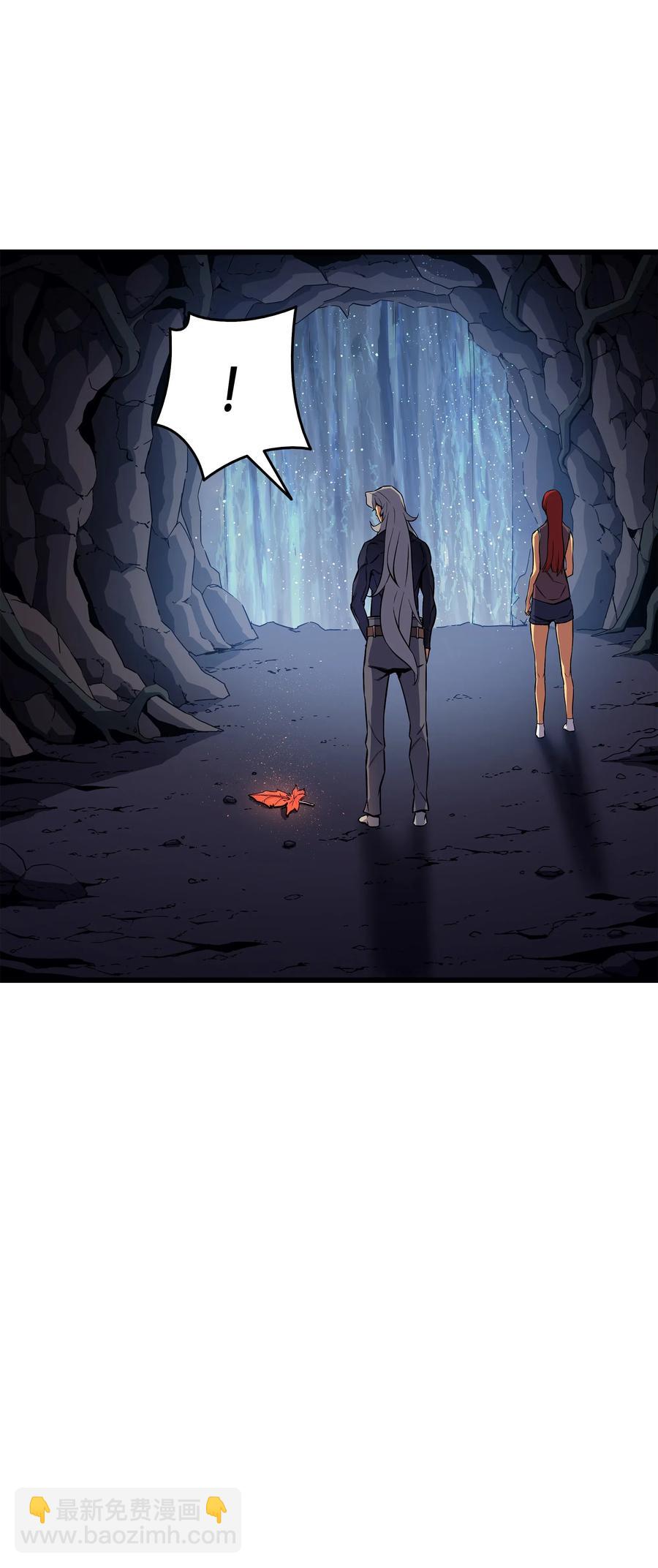 23 六星魔法师(1/2)-第23话