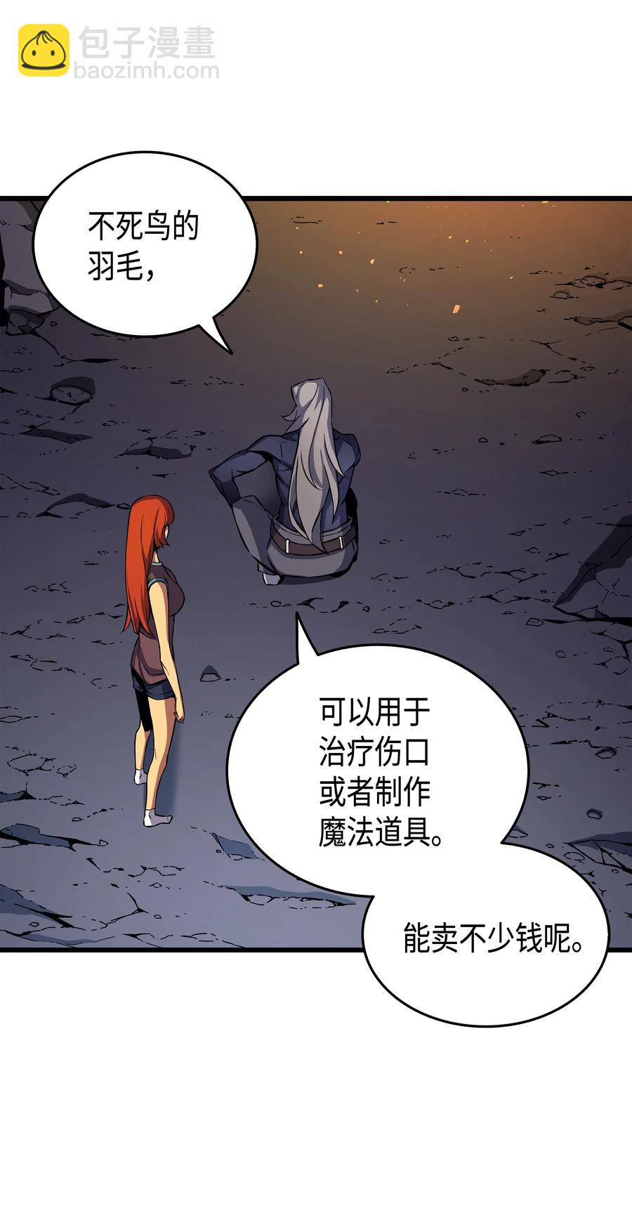 23 六星魔法师(1/2)-第23话