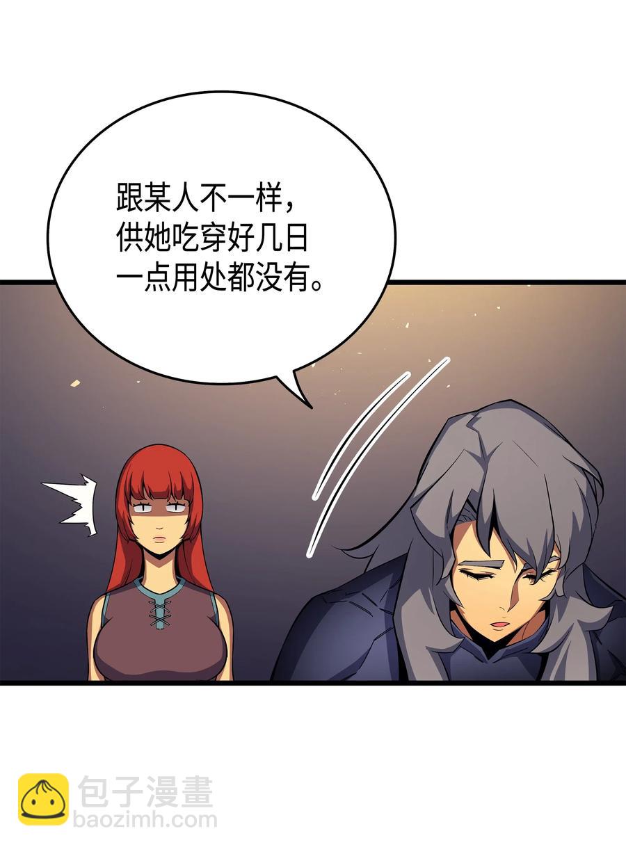 23 六星魔法师(1/2)-第23话