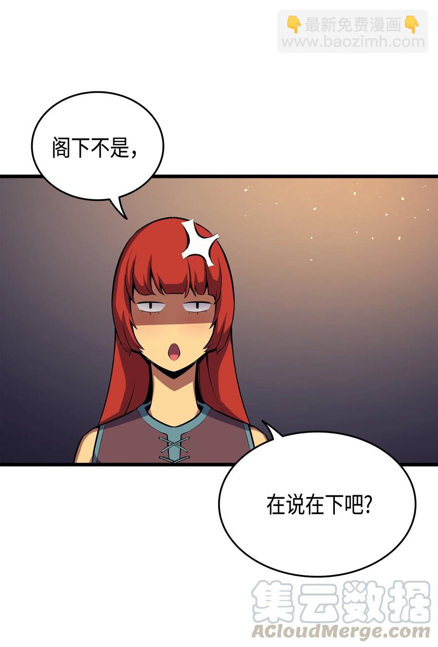 23 六星魔法师(1/2)-第23话