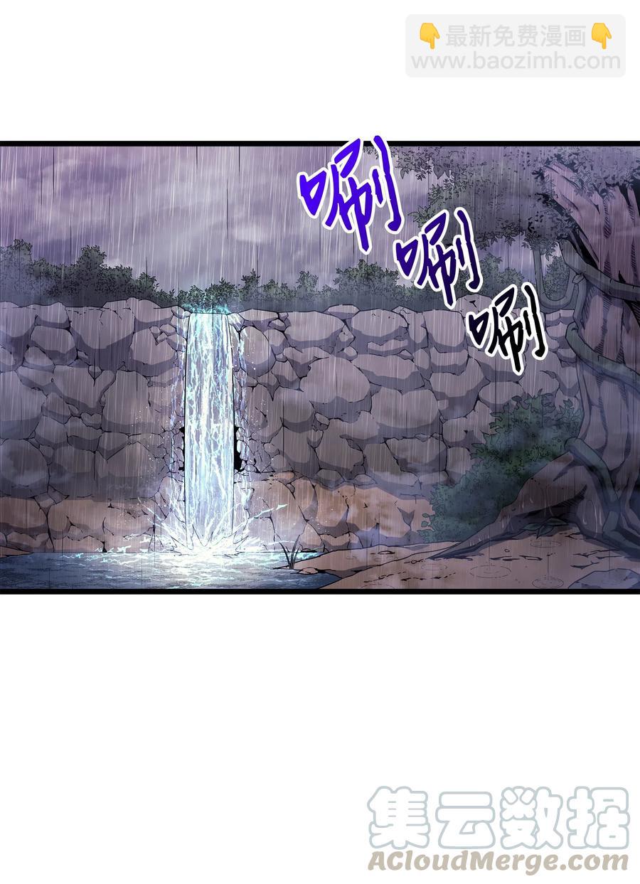 23 六星魔法师(1/2)-第23话