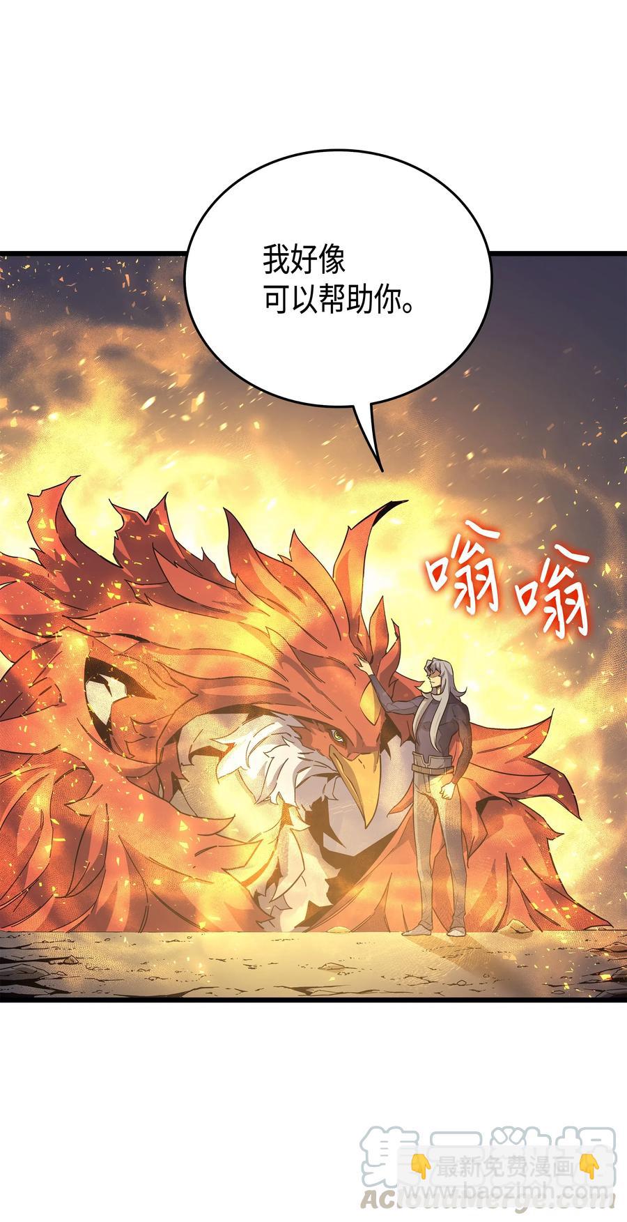 23 六星魔法师(1/2)-第23话