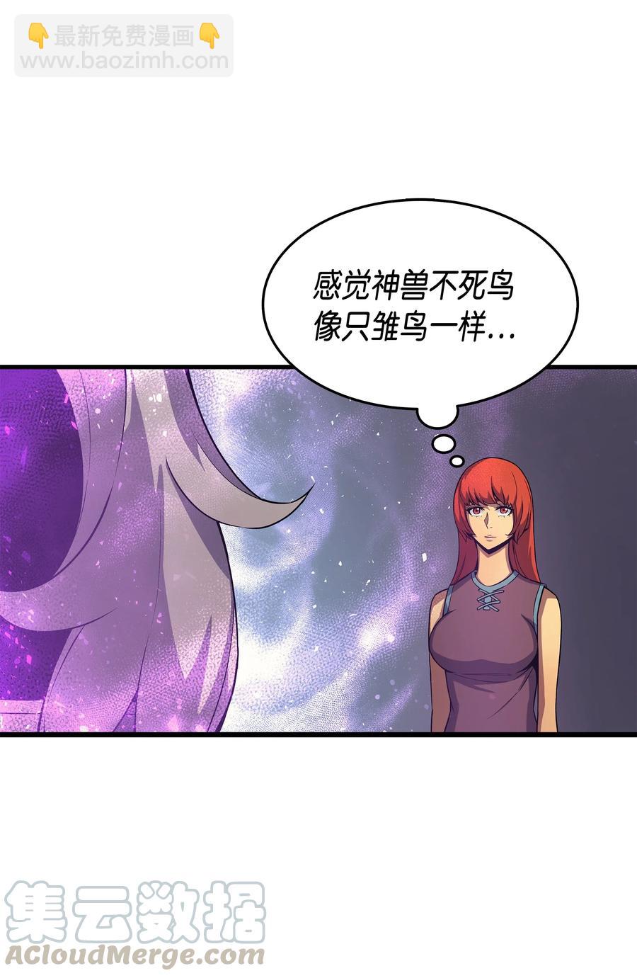 23 六星魔法师(1/2)-第23话