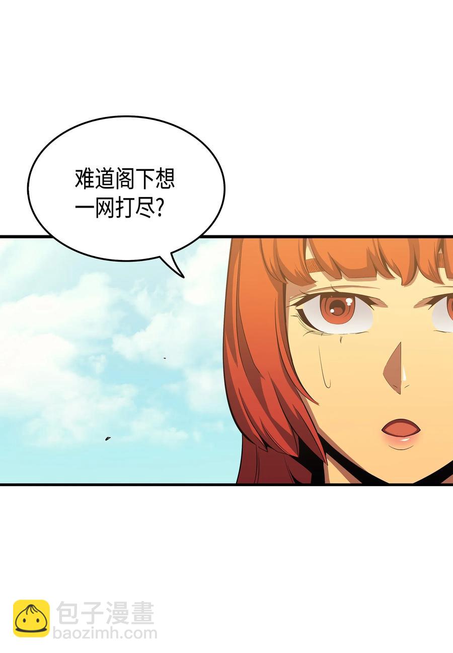 25 戴琳(1/2)-第25话