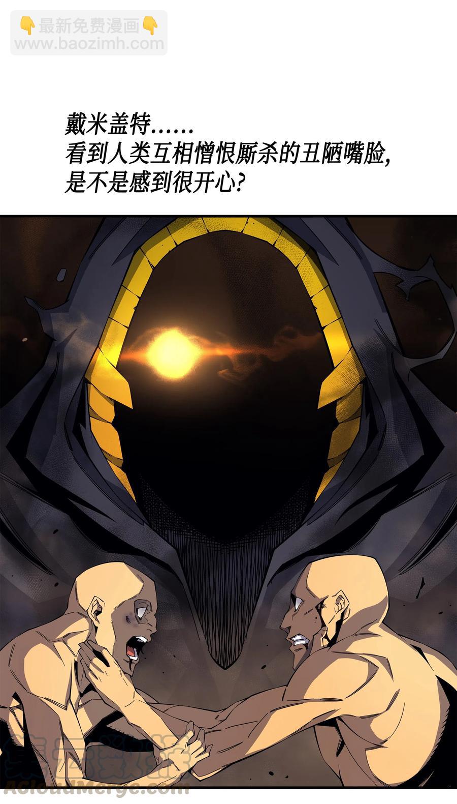 25 戴琳(1/2)-第25话