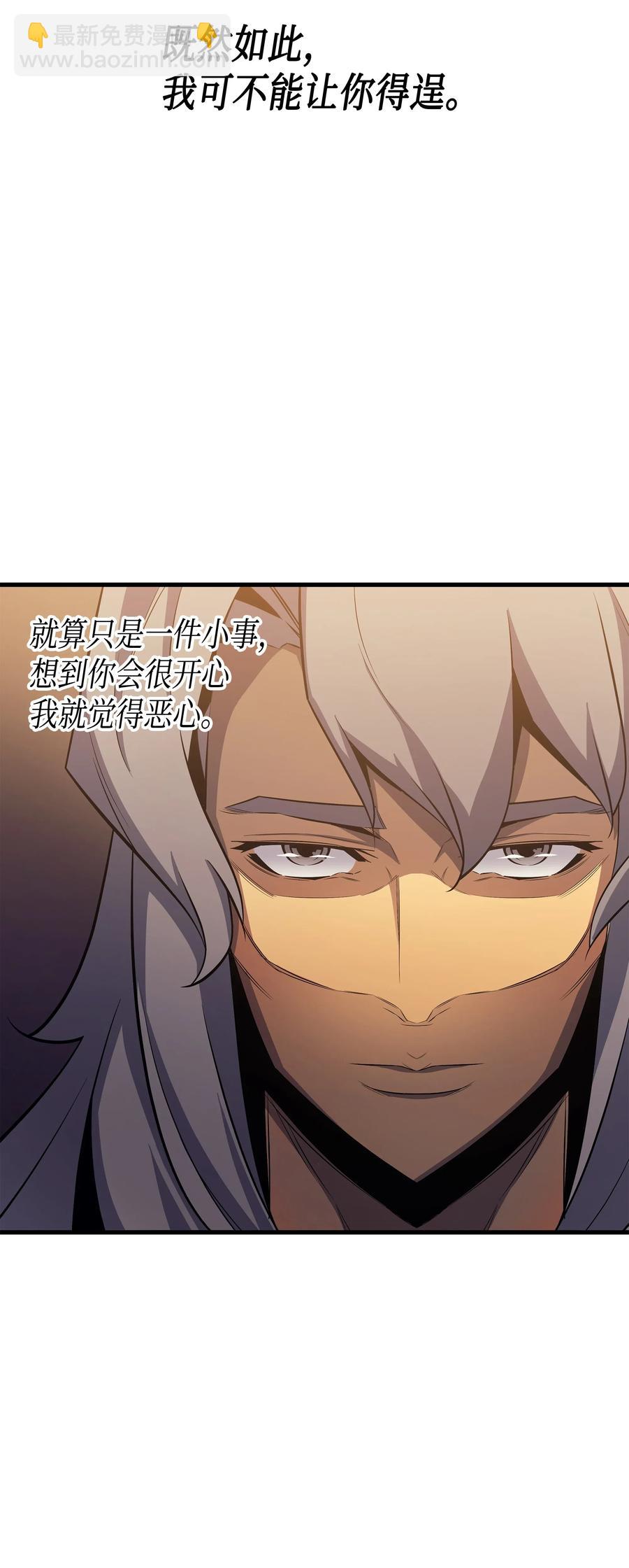 25 戴琳(1/2)-第25话